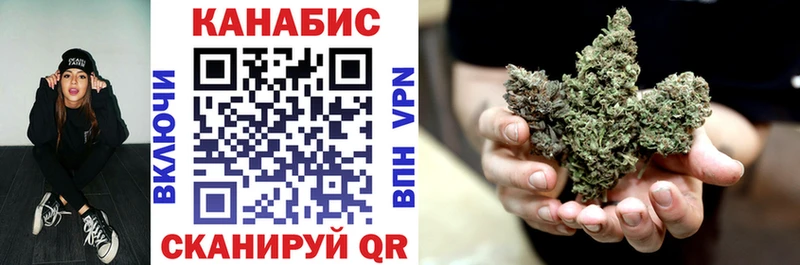 Канабис OG Kush  продажа наркотиков  мега маркетплейс  Приморско-Ахтарск 