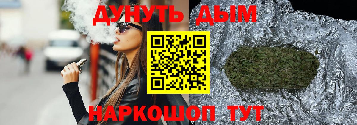 Приморско-Ахтарск  Марихуана Bruce Banner  Шишки марихуана планчик  Вход с VPN  Бошки марихуана Amnesia 